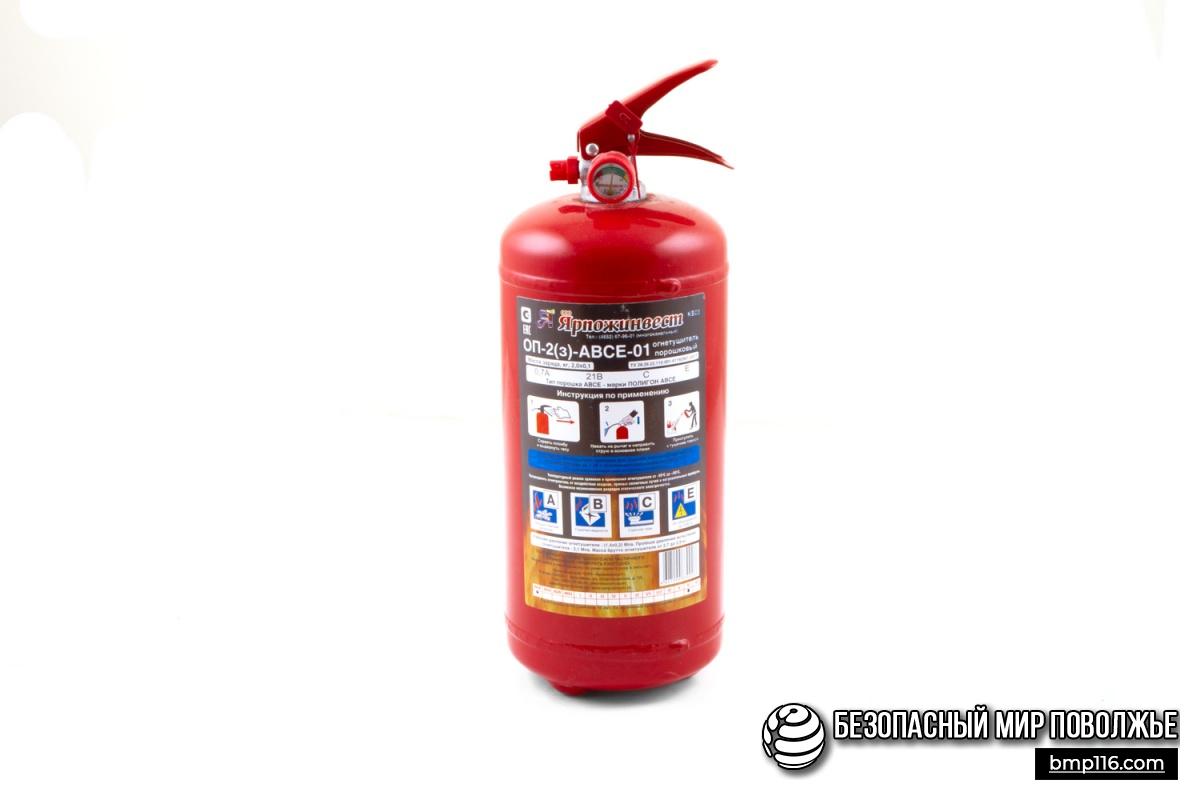 Огнетушитель порошковый ОП-2(з)-ABCE-01 (К) (кор. Ярпожинвест) купить в Елабуге
